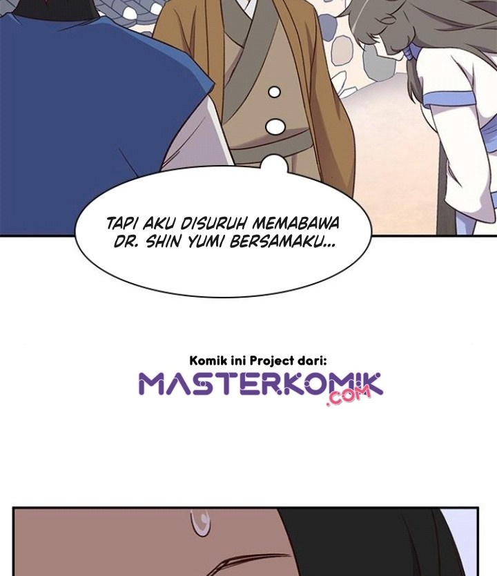 The Strongest in History Chapter 23 - halaman 58