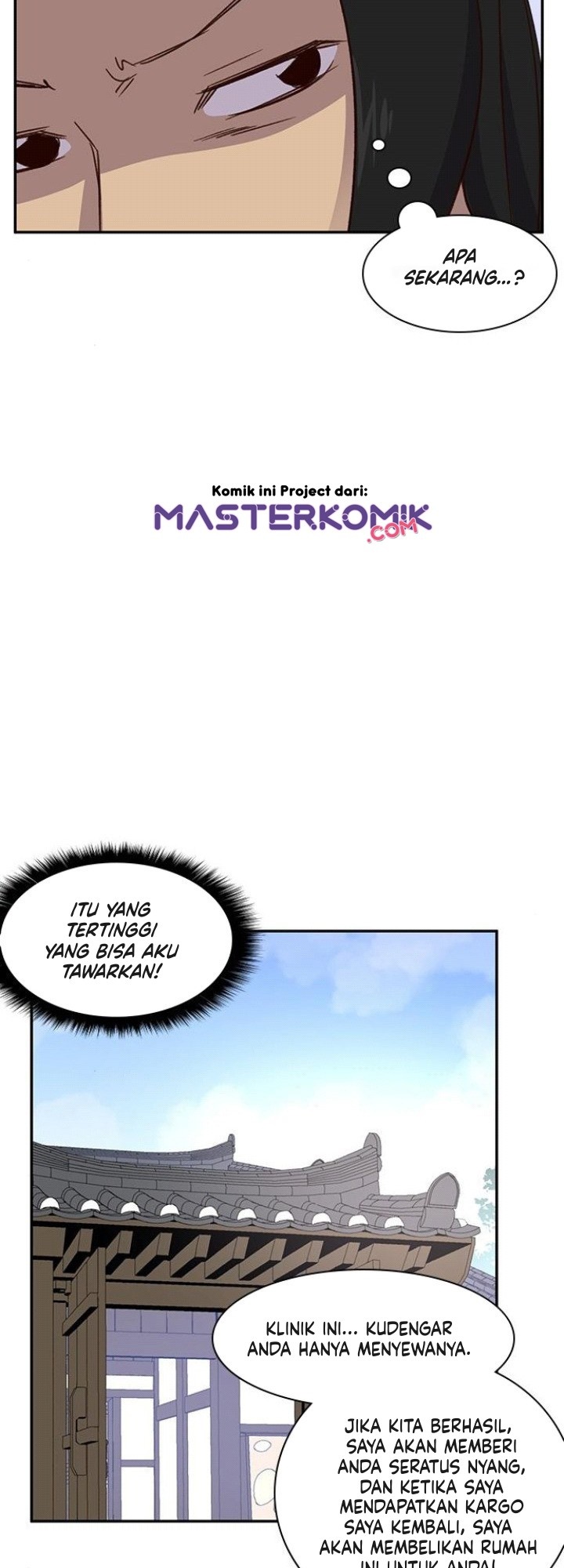 The Strongest in History Chapter 23 - halaman 59