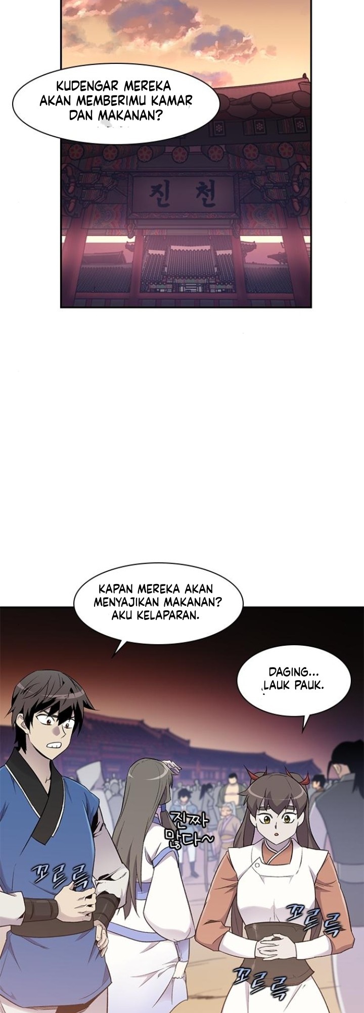 The Strongest in History Chapter 24 - halaman 20