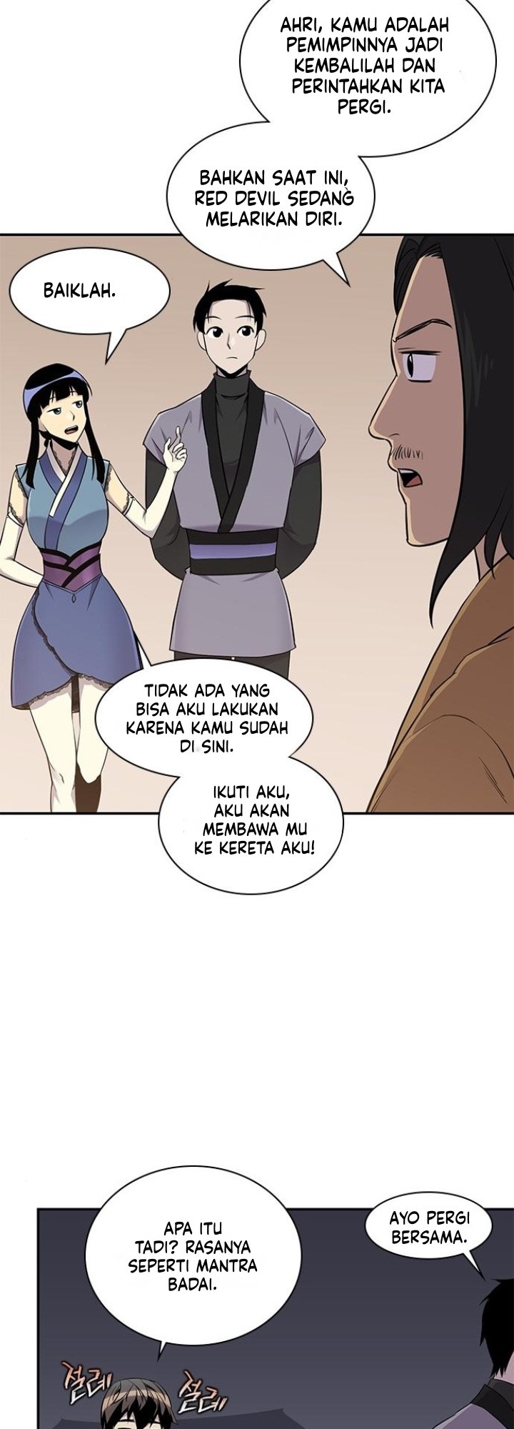The Strongest in History Chapter 24 - halaman 35