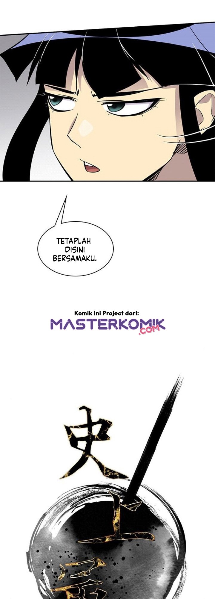 The Strongest in History Chapter 25 - halaman 10