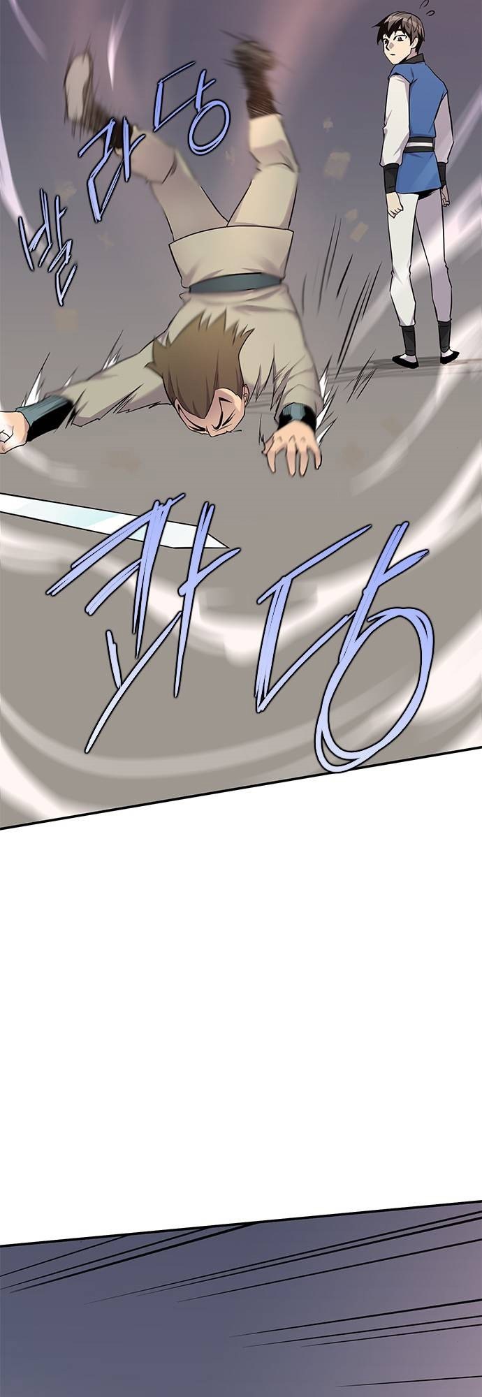 The Strongest in History Chapter 26 - halaman 45
