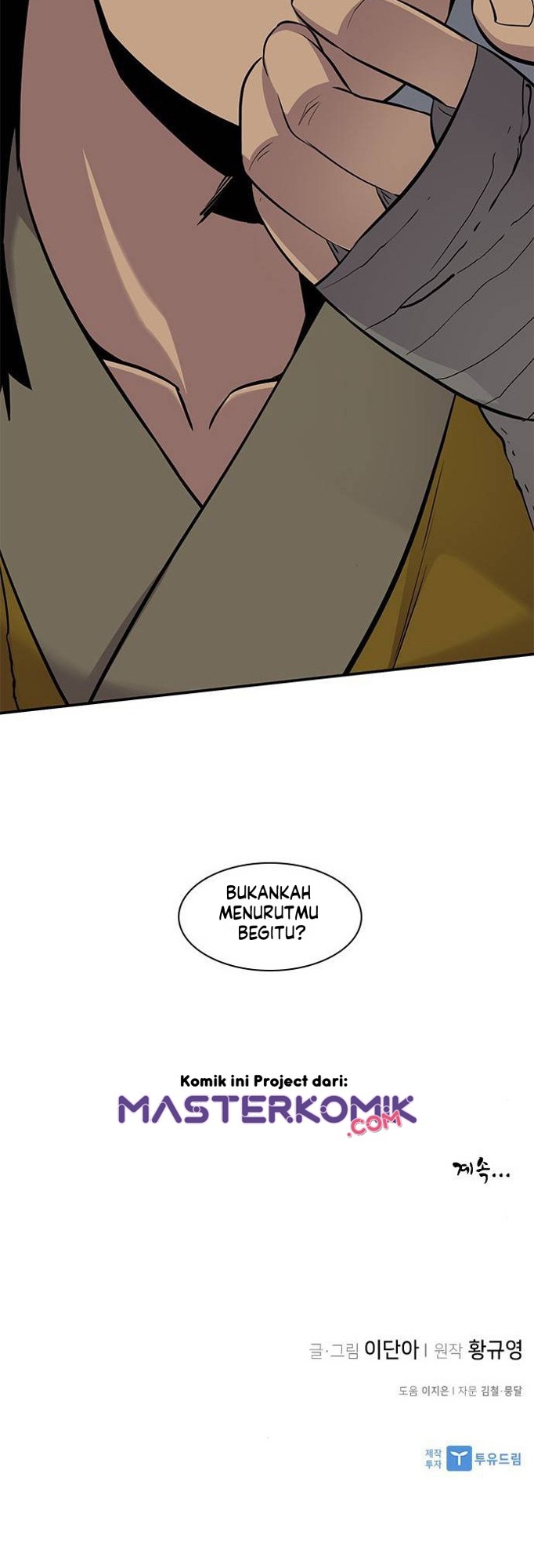 The Strongest in History Chapter 26 - halaman 62