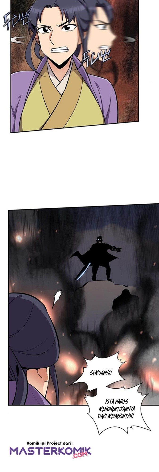 The Strongest in History Chapter 28 - halaman 17