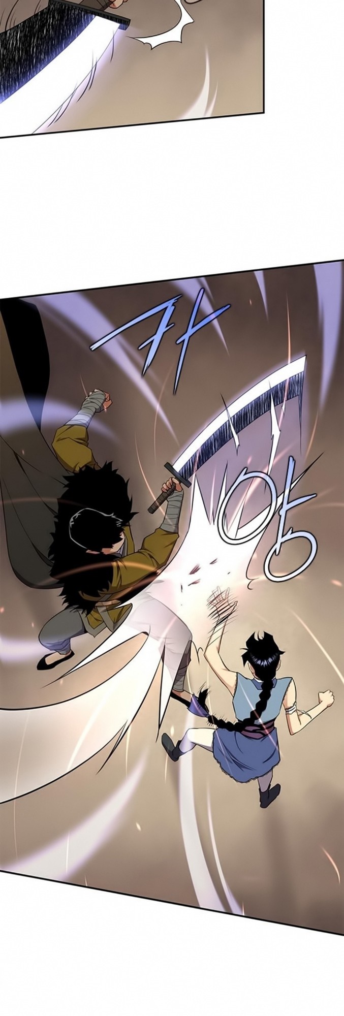 The Strongest in History Chapter 29 - halaman 33