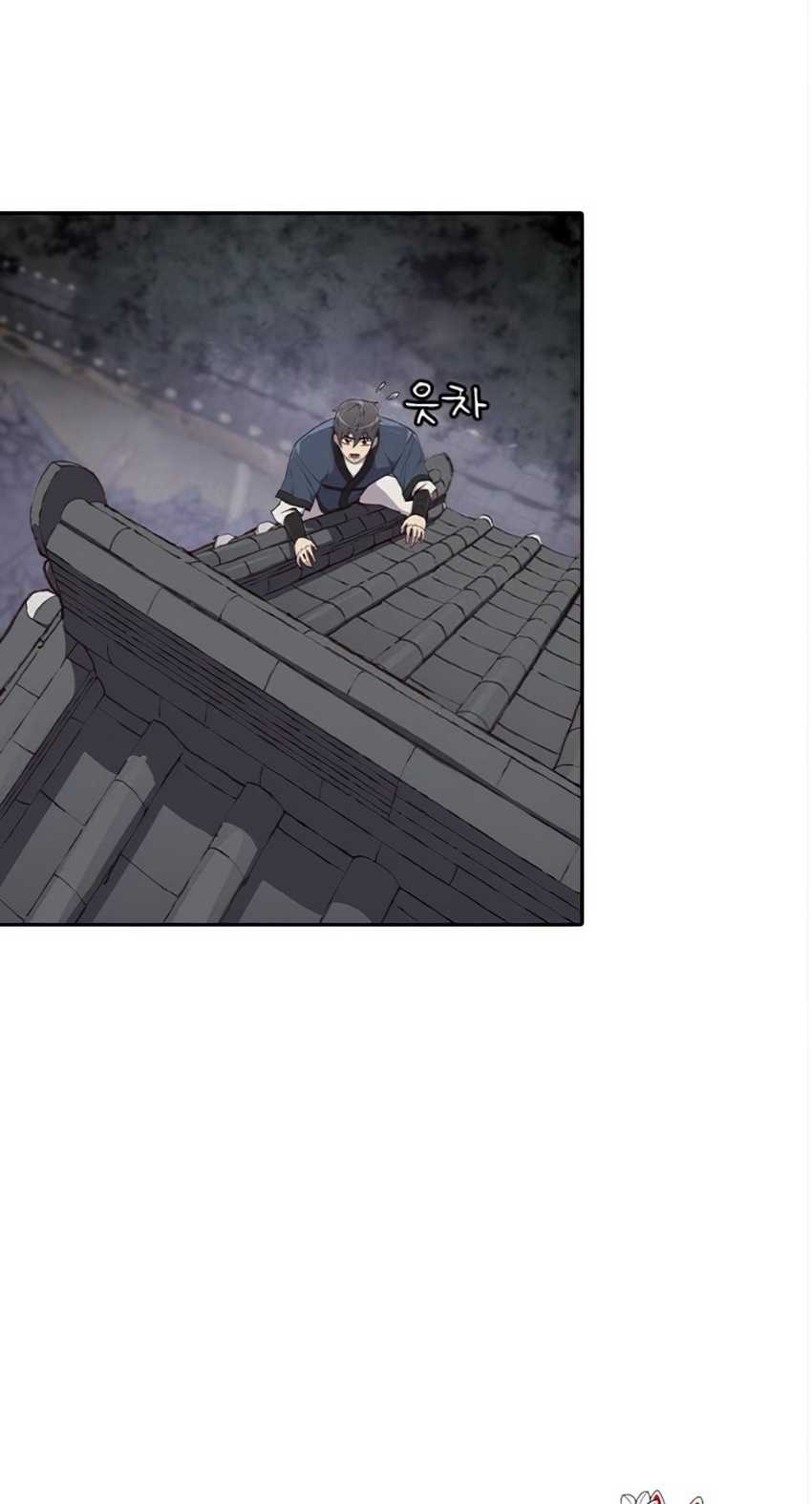The Strongest in History Chapter 3 - halaman 42