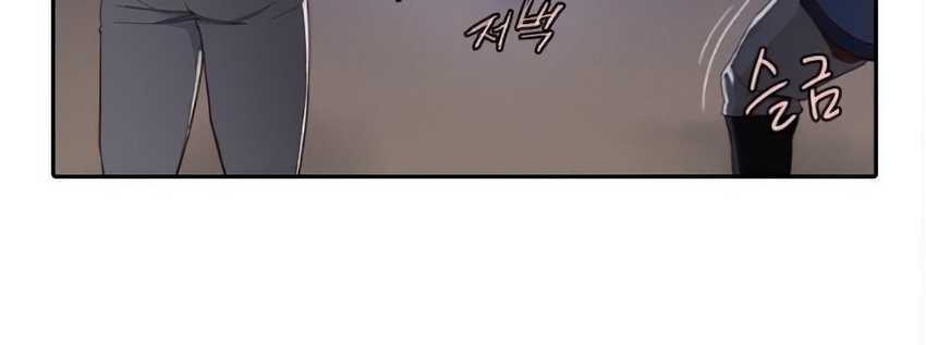 The Strongest in History Chapter 3 - halaman 87