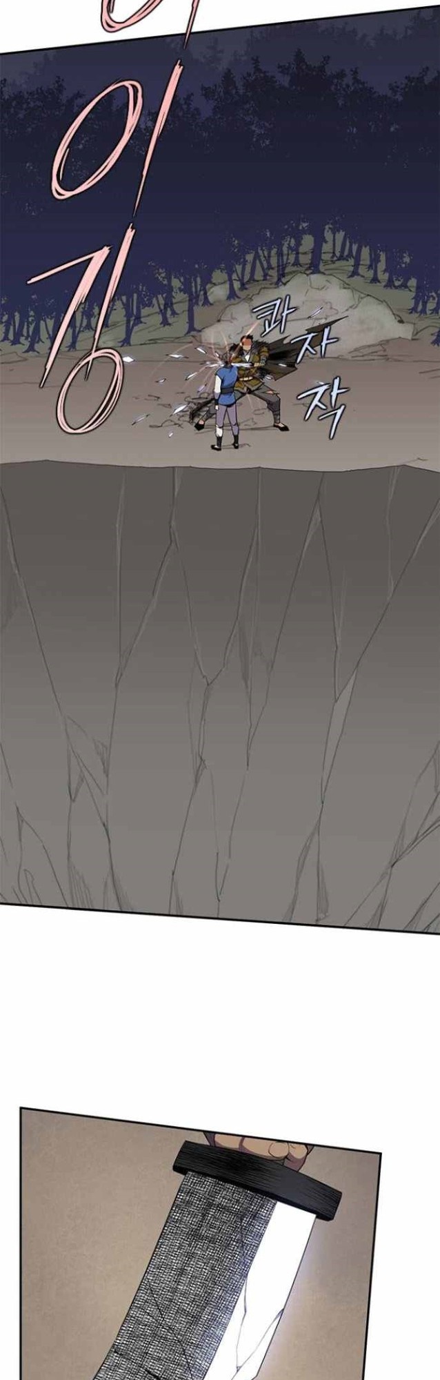 The Strongest in History Chapter 30 - halaman 31