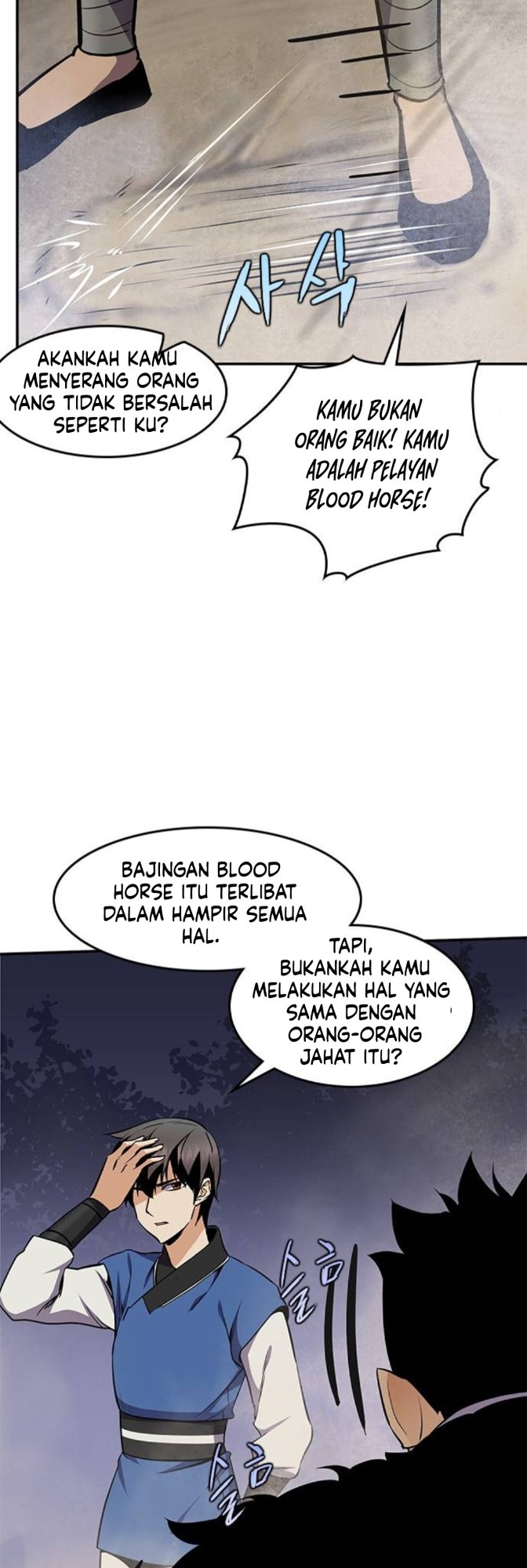 The Strongest in History Chapter 31 - halaman 14