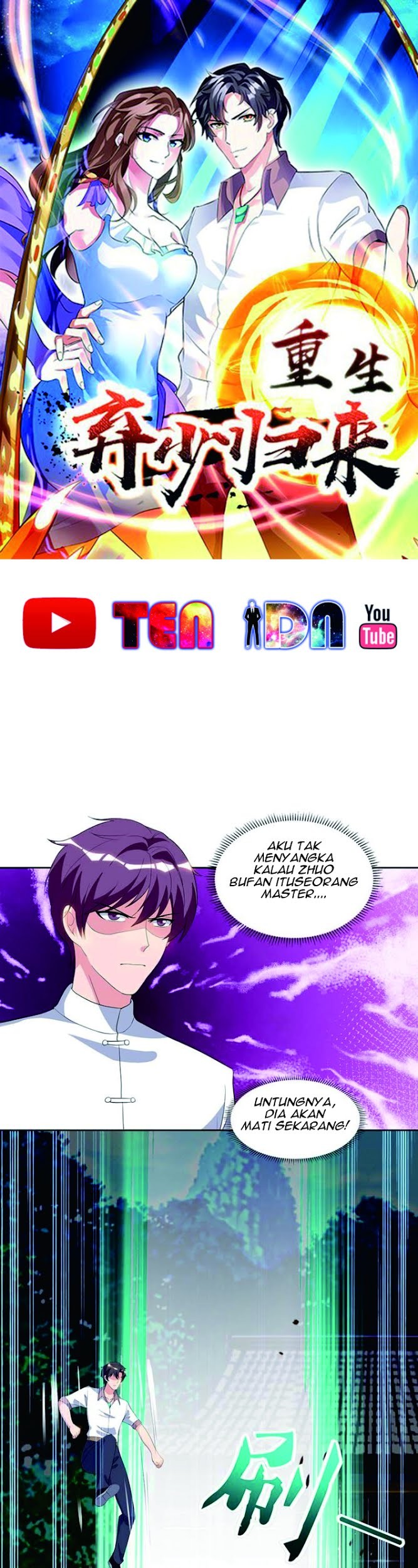 The Strongest in History Chapter 31 - halaman 2