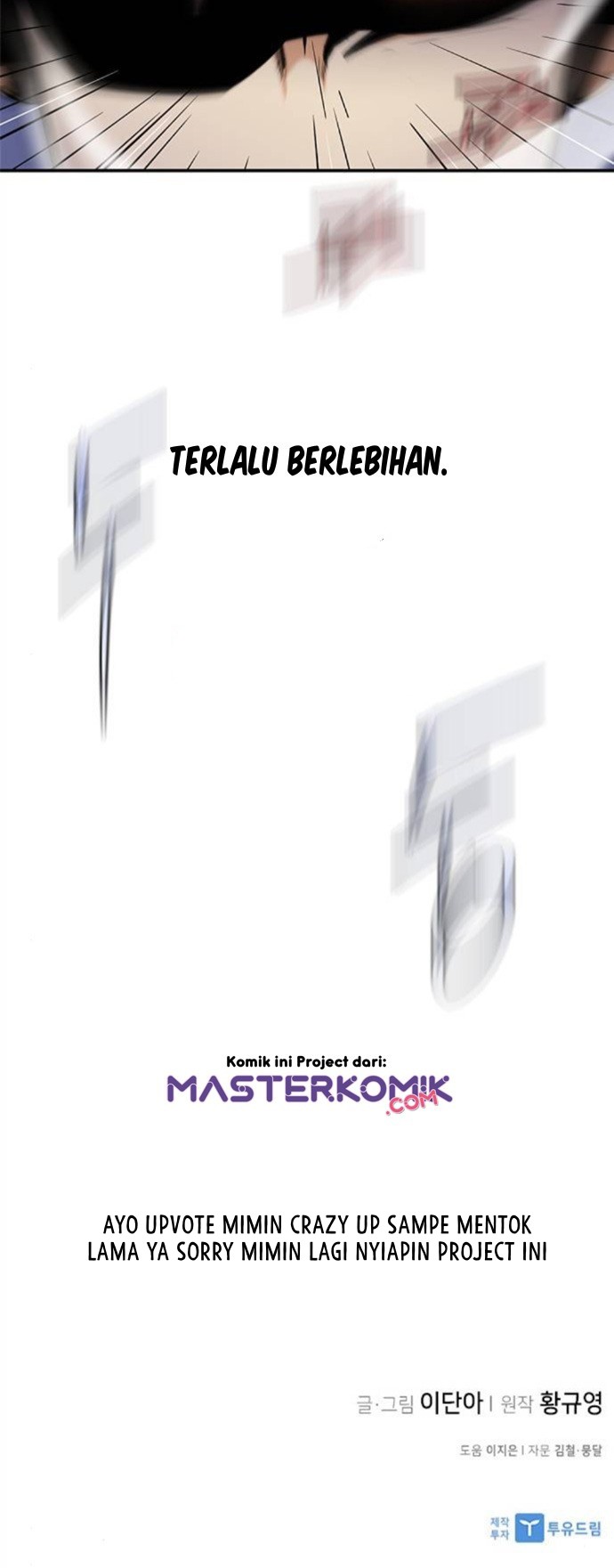 The Strongest in History Chapter 31 - halaman 62