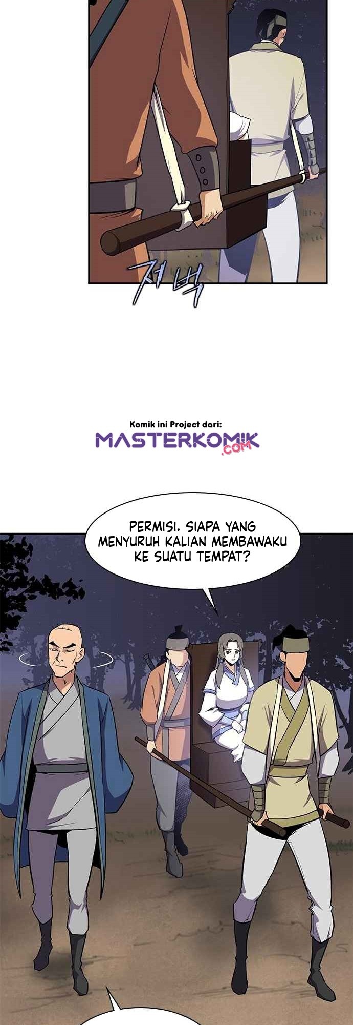 The Strongest in History Chapter 32 - halaman 13