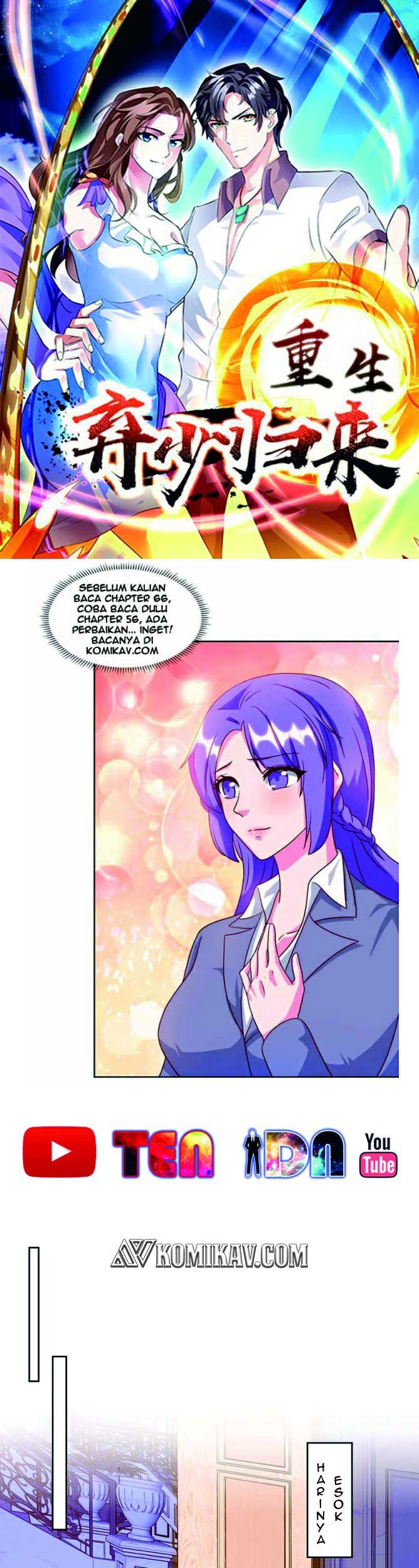 The Strongest in History Chapter 32 - halaman 2