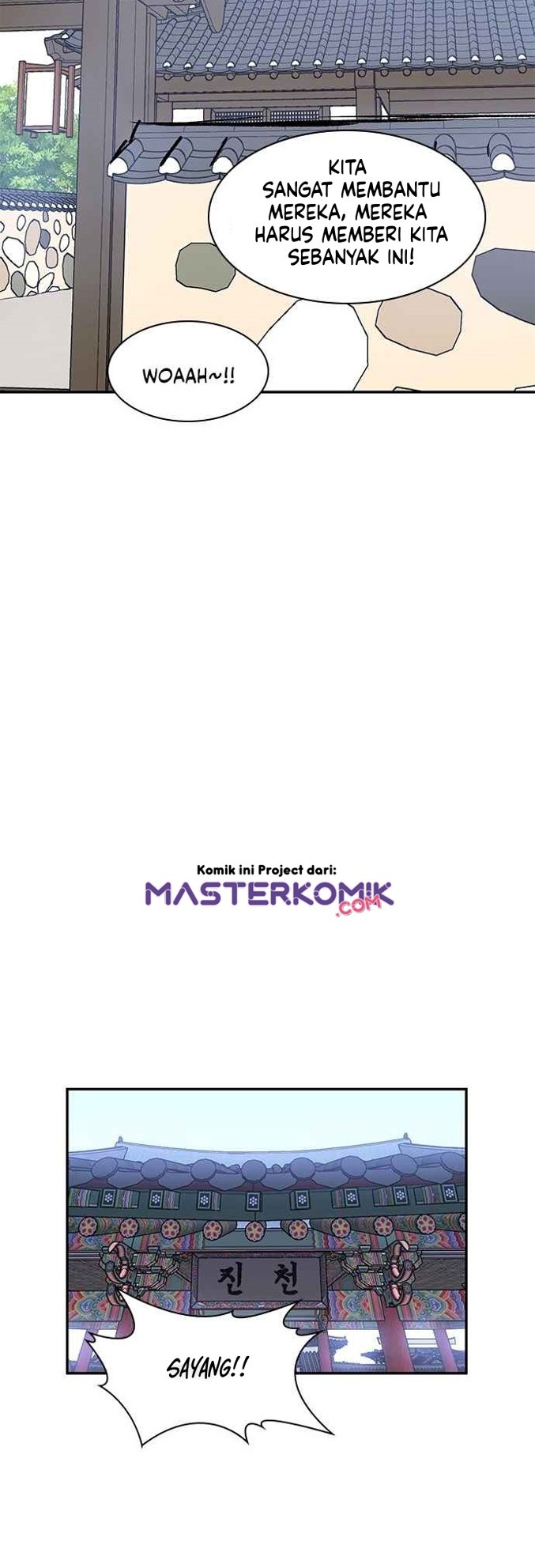The Strongest in History Chapter 33 - halaman 17