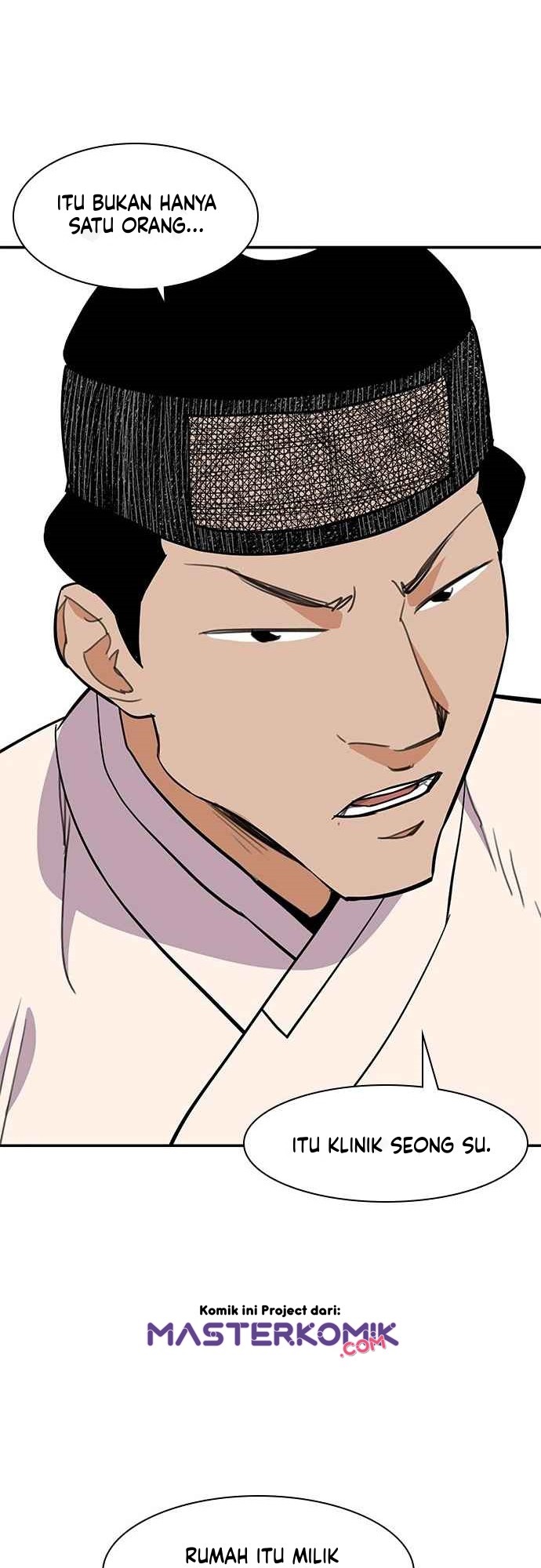 The Strongest in History Chapter 33 - halaman 31