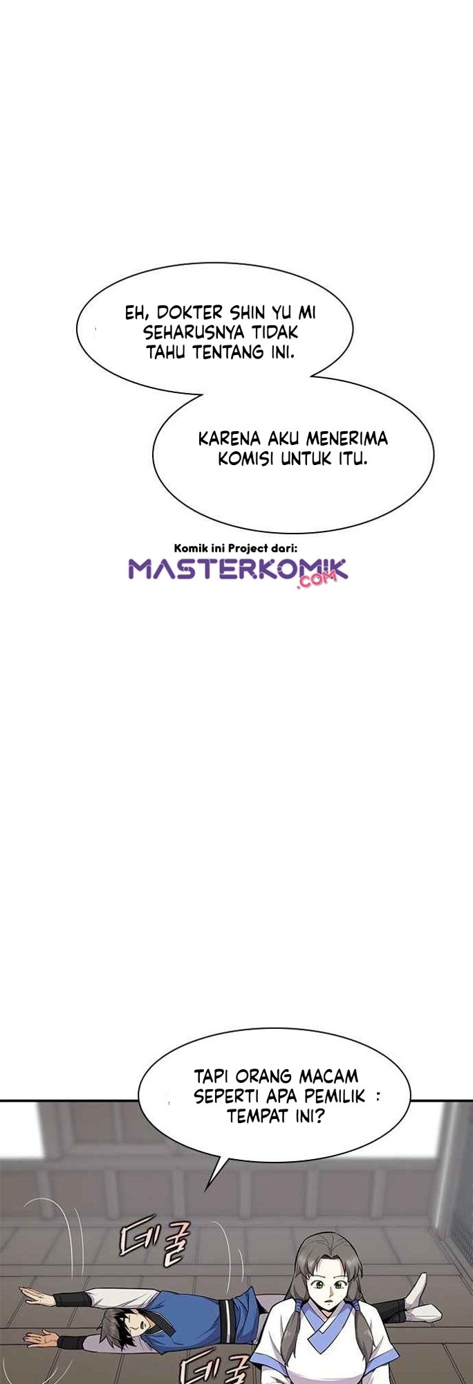 The Strongest in History Chapter 33 - halaman 33