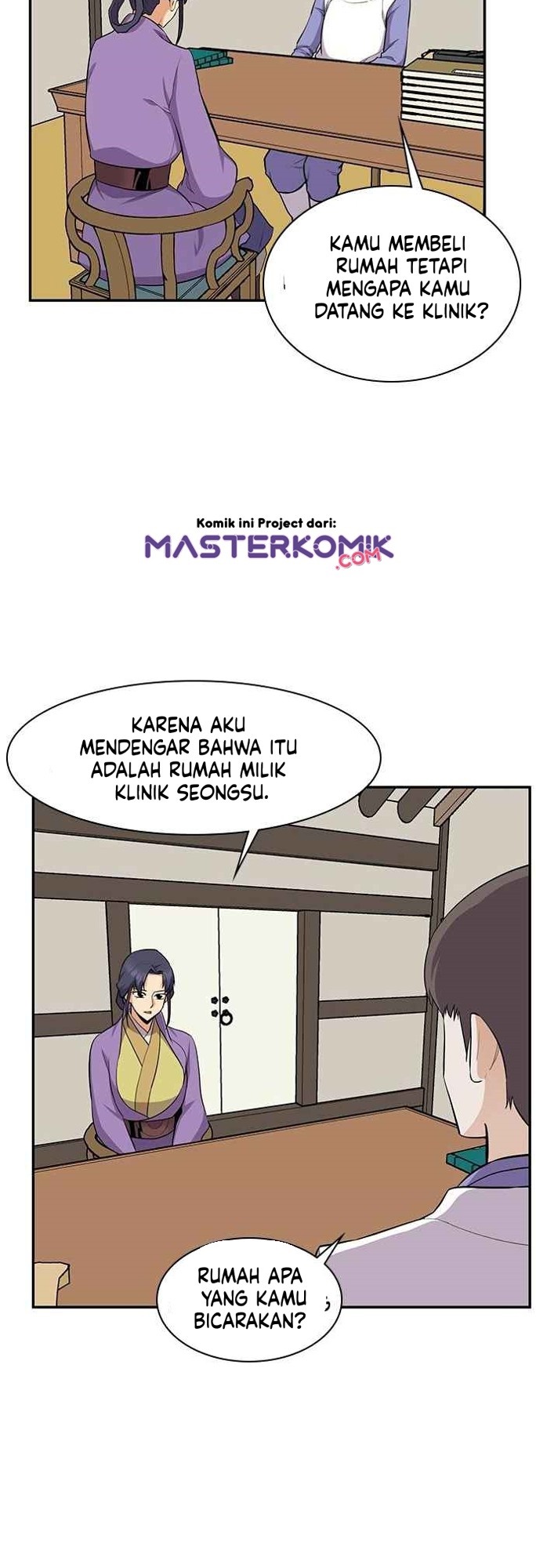 The Strongest in History Chapter 33 - halaman 37