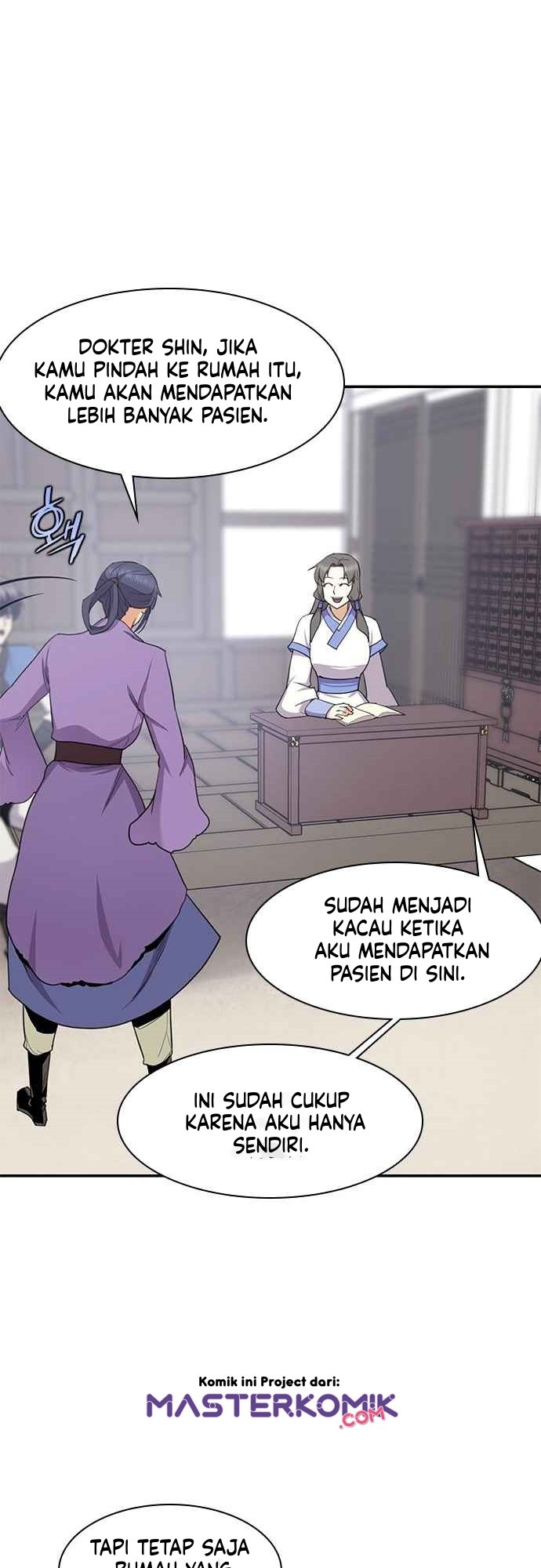The Strongest in History Chapter 33 - halaman 48