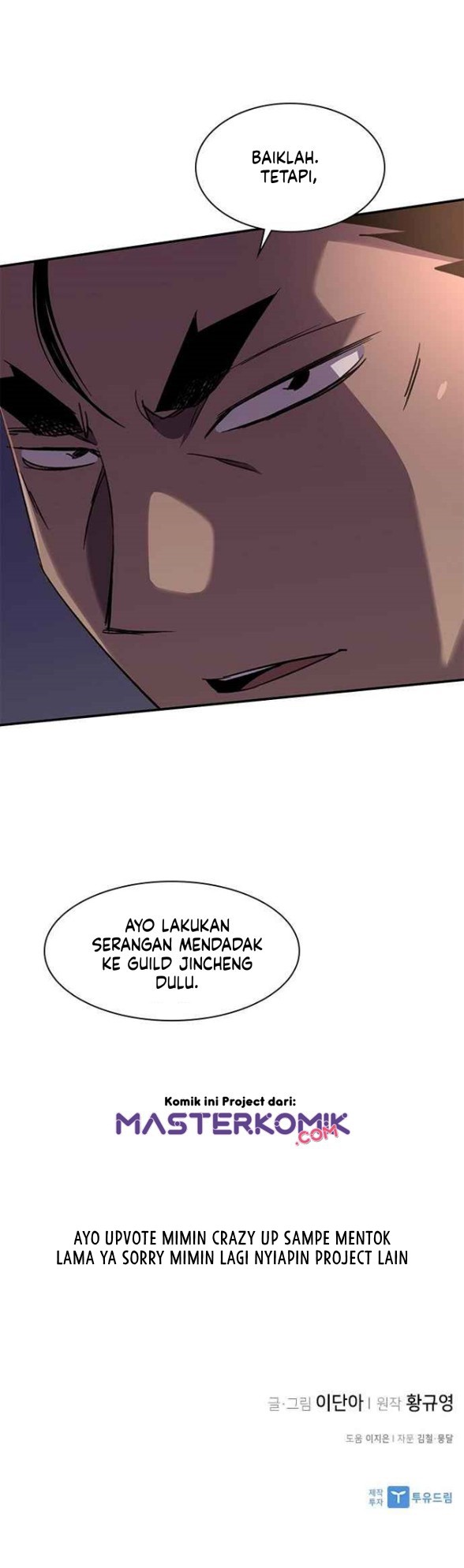The Strongest in History Chapter 34 - halaman 47