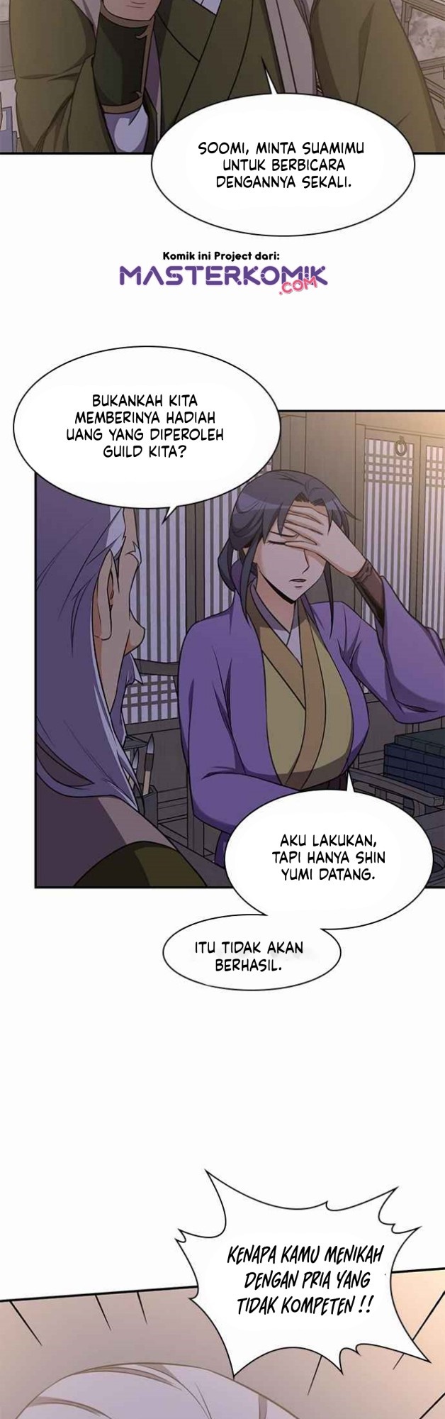 The Strongest in History Chapter 35 - halaman 19