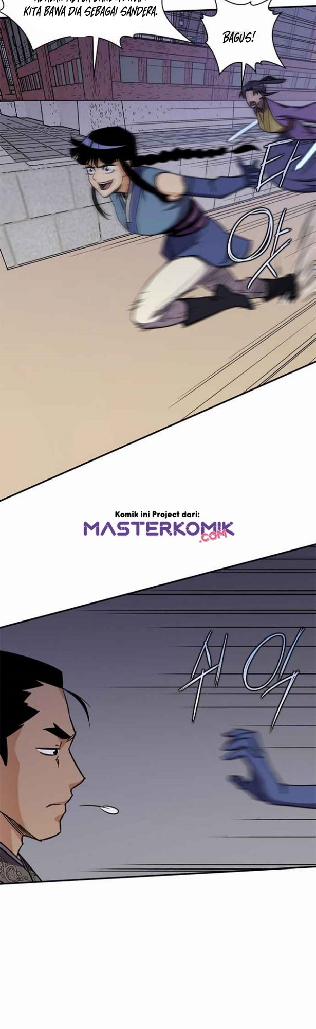 The Strongest in History Chapter 35 - halaman 34