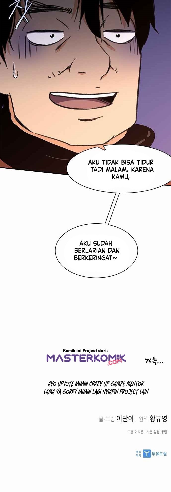 The Strongest in History Chapter 36 - halaman 56