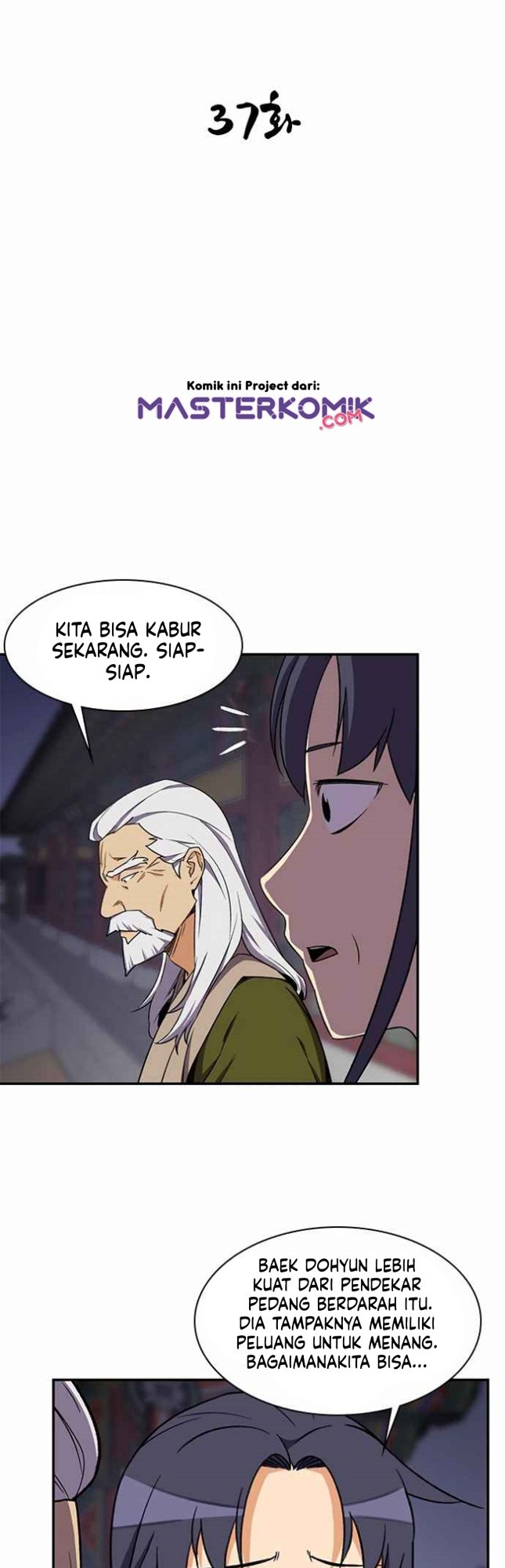 The Strongest in History Chapter 37 - halaman 11
