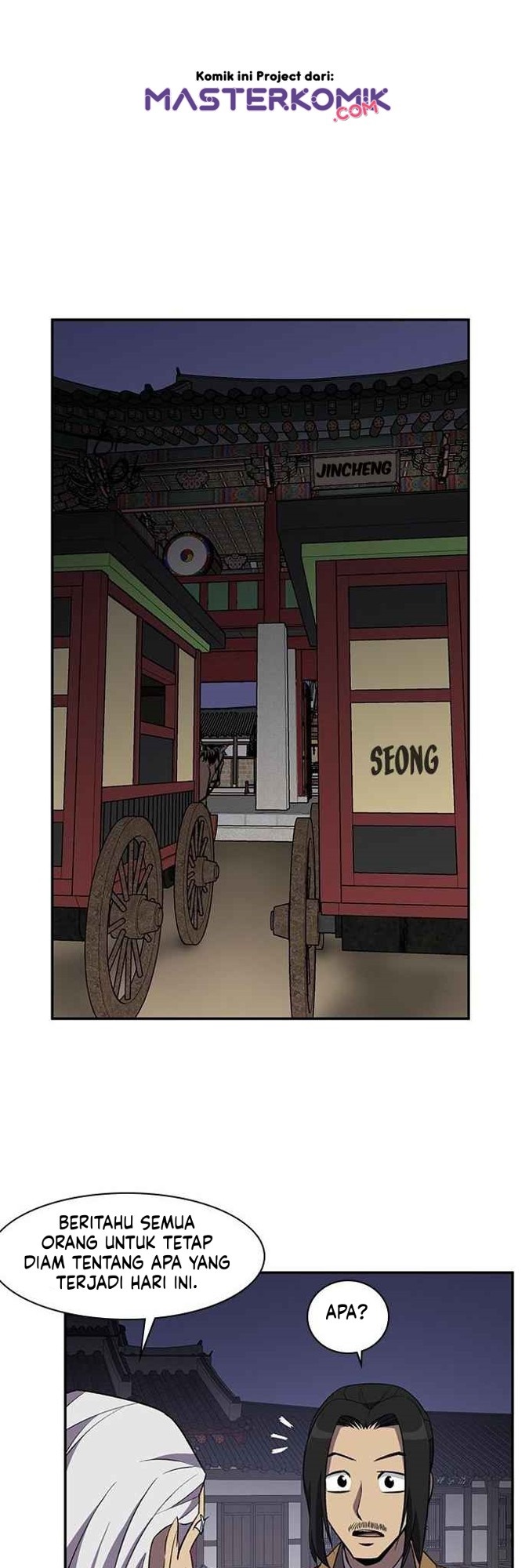 The Strongest in History Chapter 38 - halaman 6