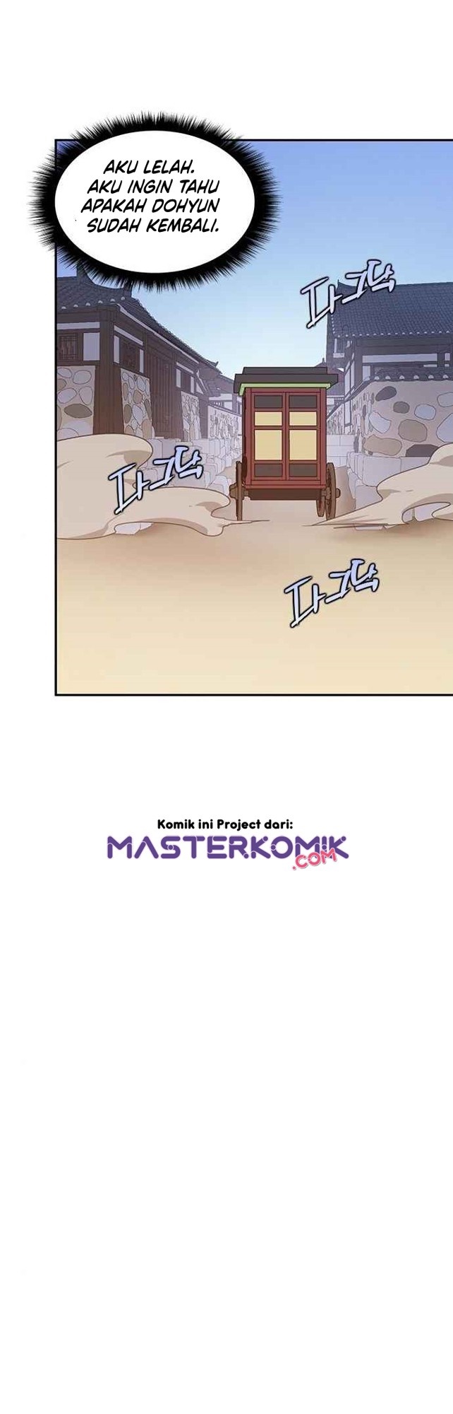 The Strongest in History Chapter 39 - halaman 12