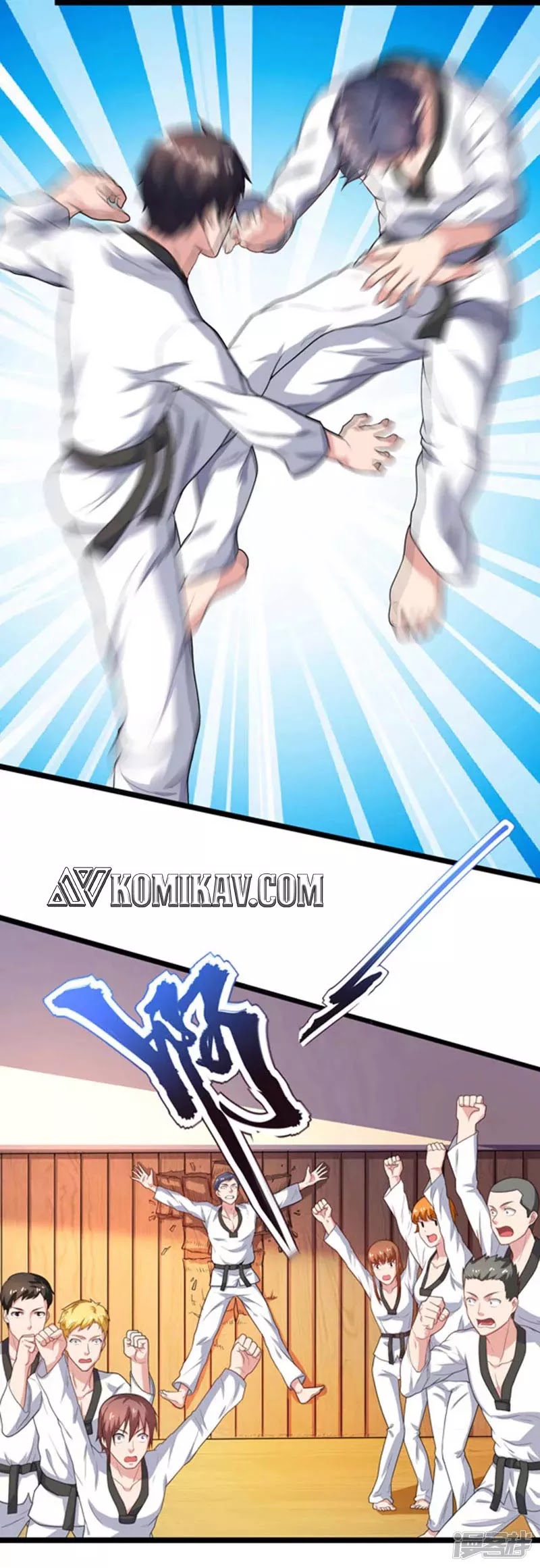 The Strongest in History Chapter 4 - halaman 2