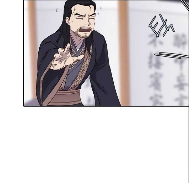 The Strongest in History Chapter 4 - halaman 42