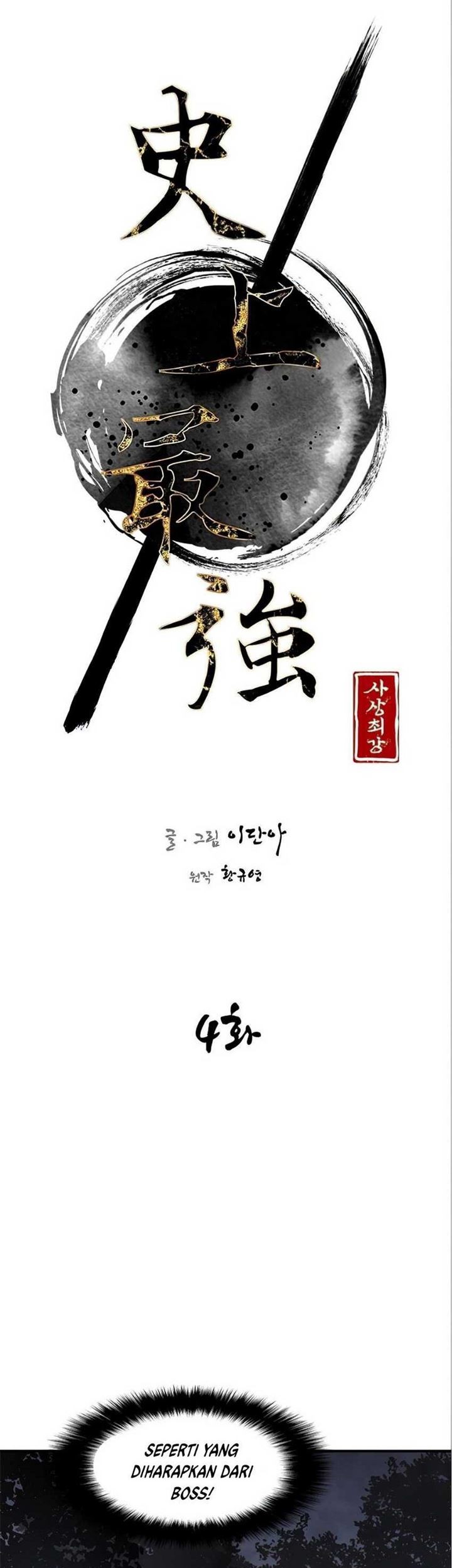 The Strongest in History Chapter 4 - halaman 6