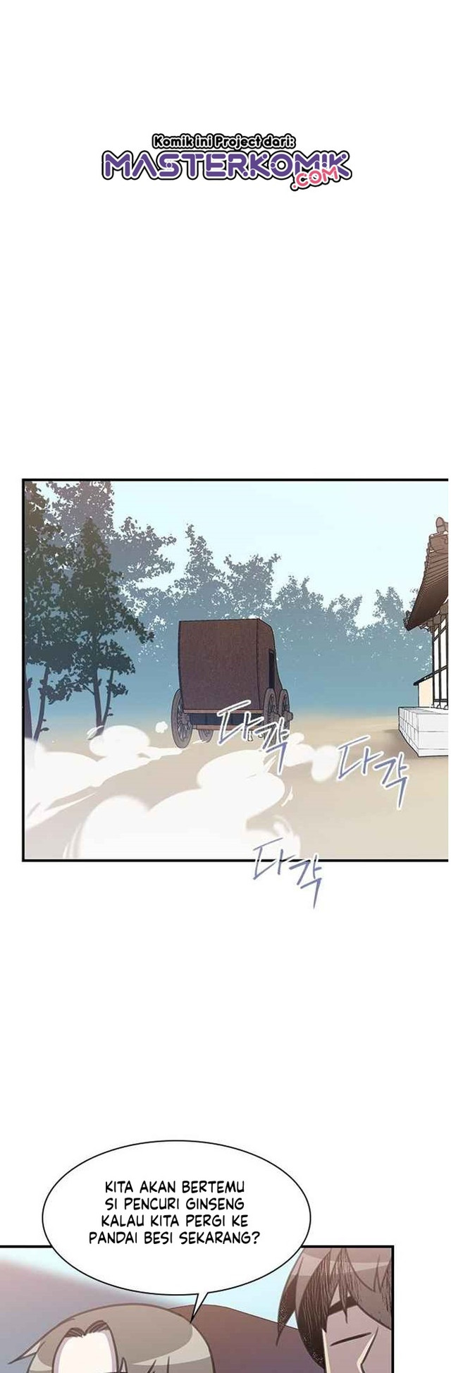 The Strongest in History Chapter 45 - halaman 43