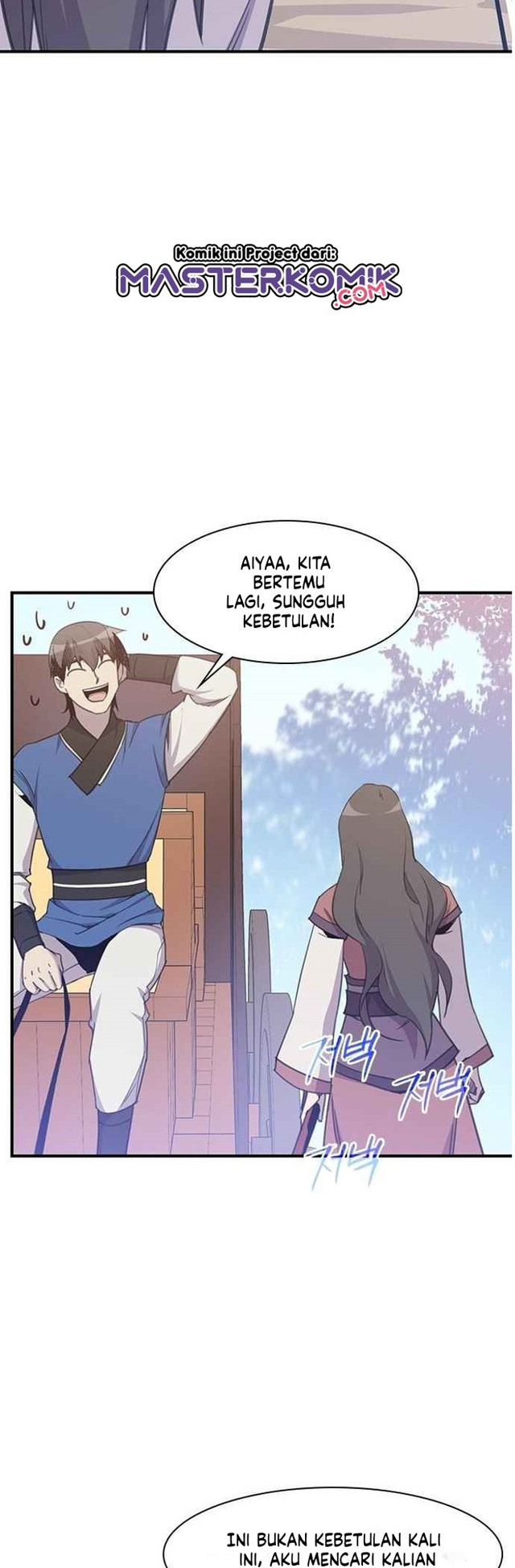 The Strongest in History Chapter 45 - halaman 46