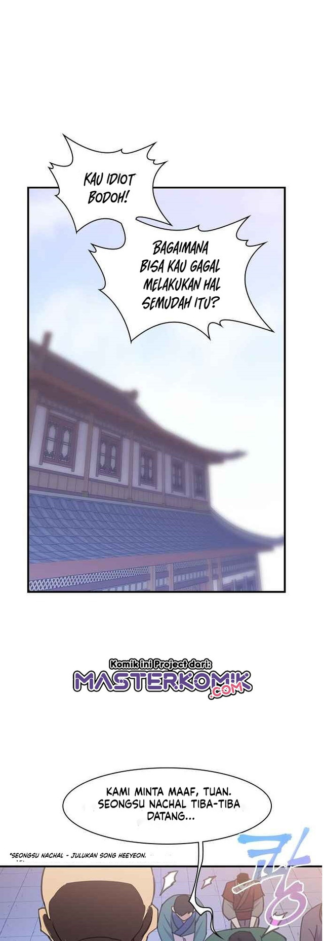 The Strongest in History Chapter 45 - halaman 58