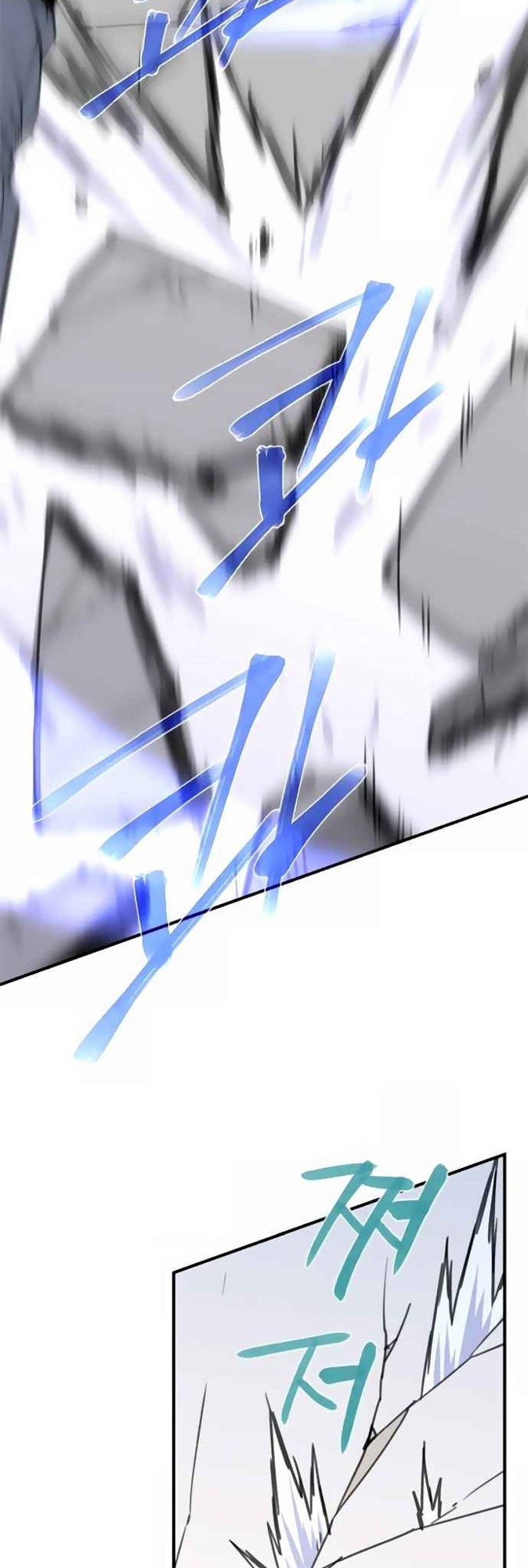 The Strongest in History Chapter 46 - halaman 52