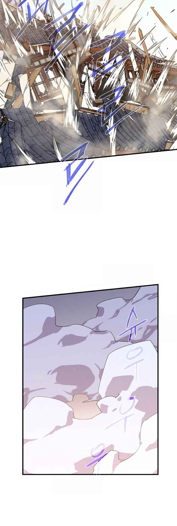 The Strongest in History Chapter 46 - halaman 58
