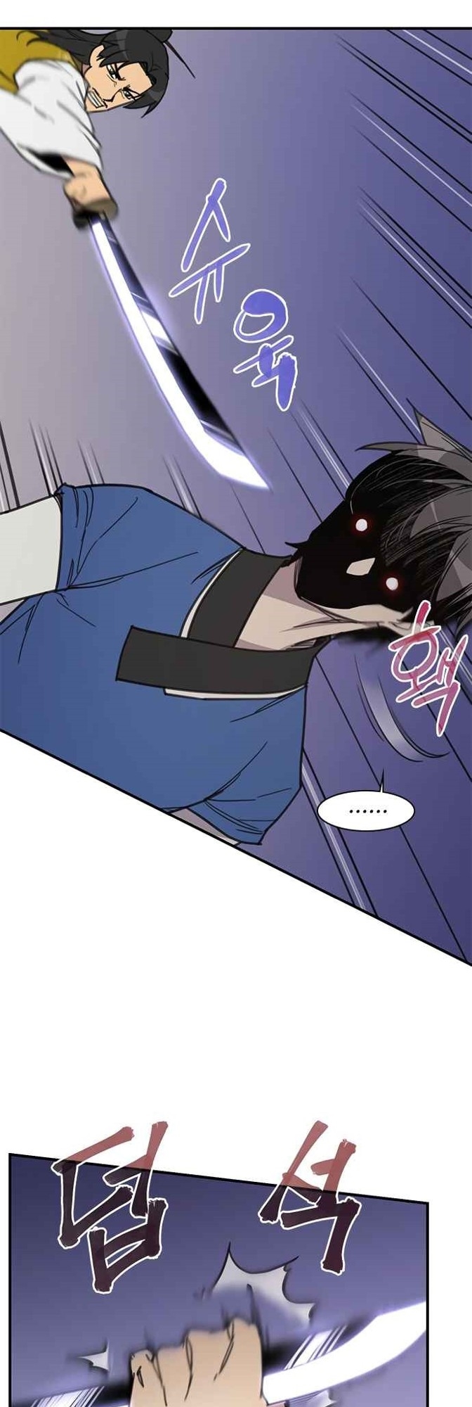 The Strongest in History Chapter 47 - halaman 40