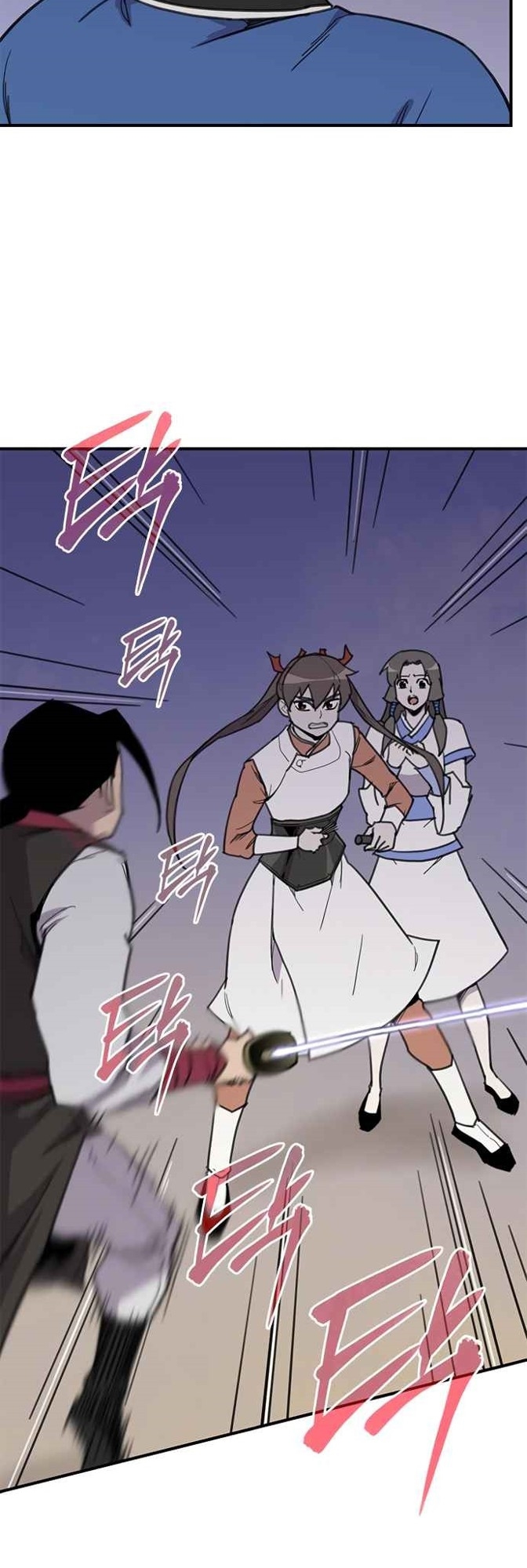 The Strongest in History Chapter 47 - halaman 43
