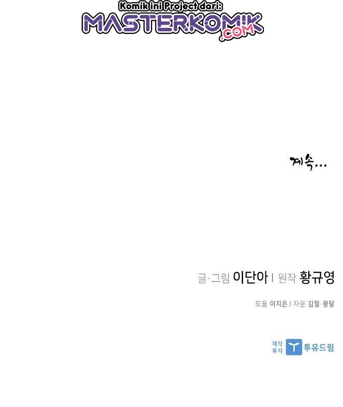 The Strongest in History Chapter 47 - halaman 58