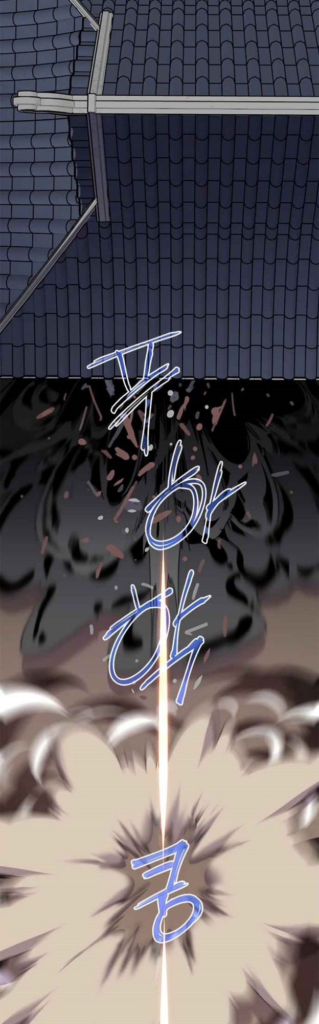 The Strongest in History Chapter 48 - halaman 18