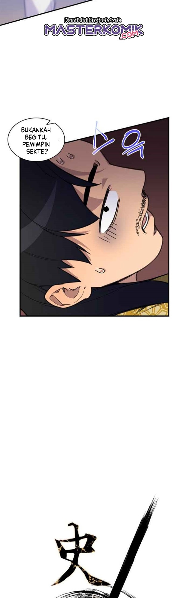 The Strongest in History Chapter 48 - halaman 23
