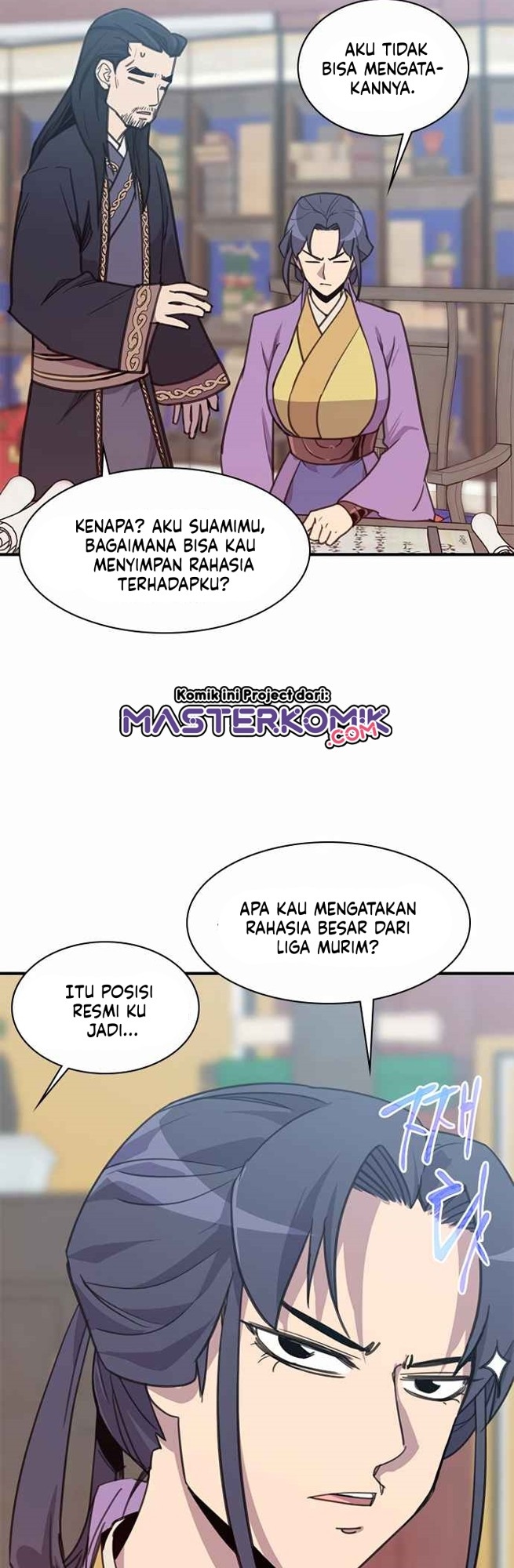 The Strongest in History Chapter 49 - halaman 46