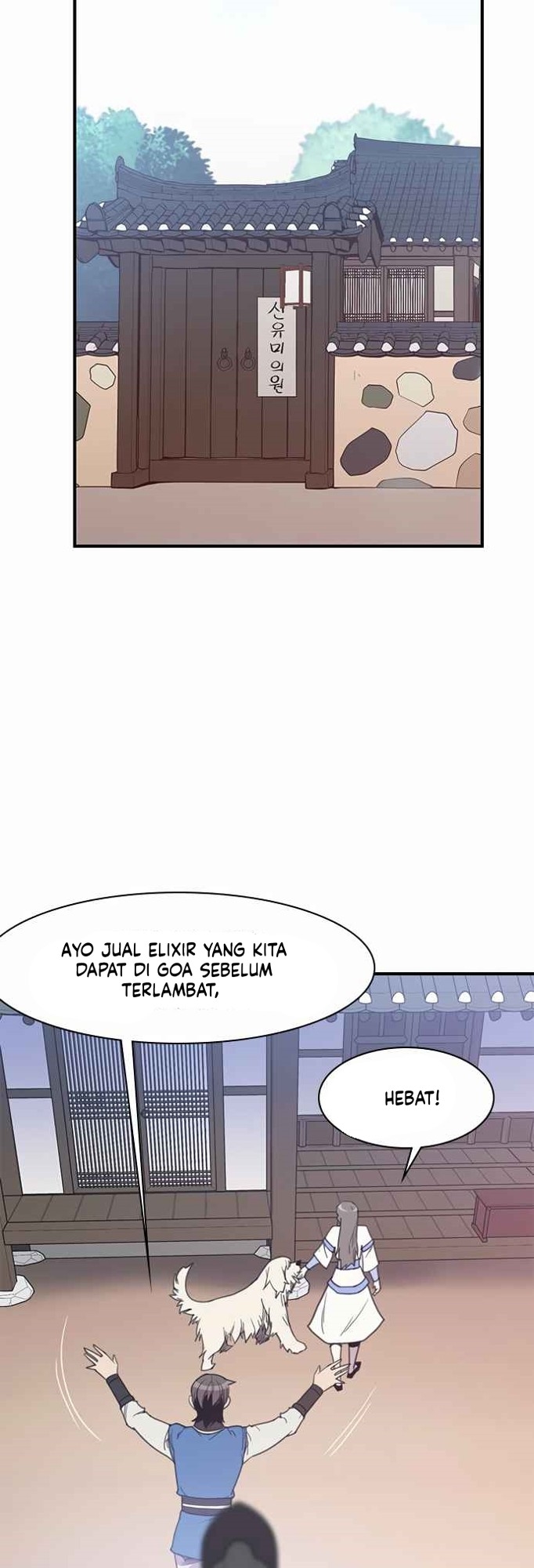 The Strongest in History Chapter 49 - halaman 54
