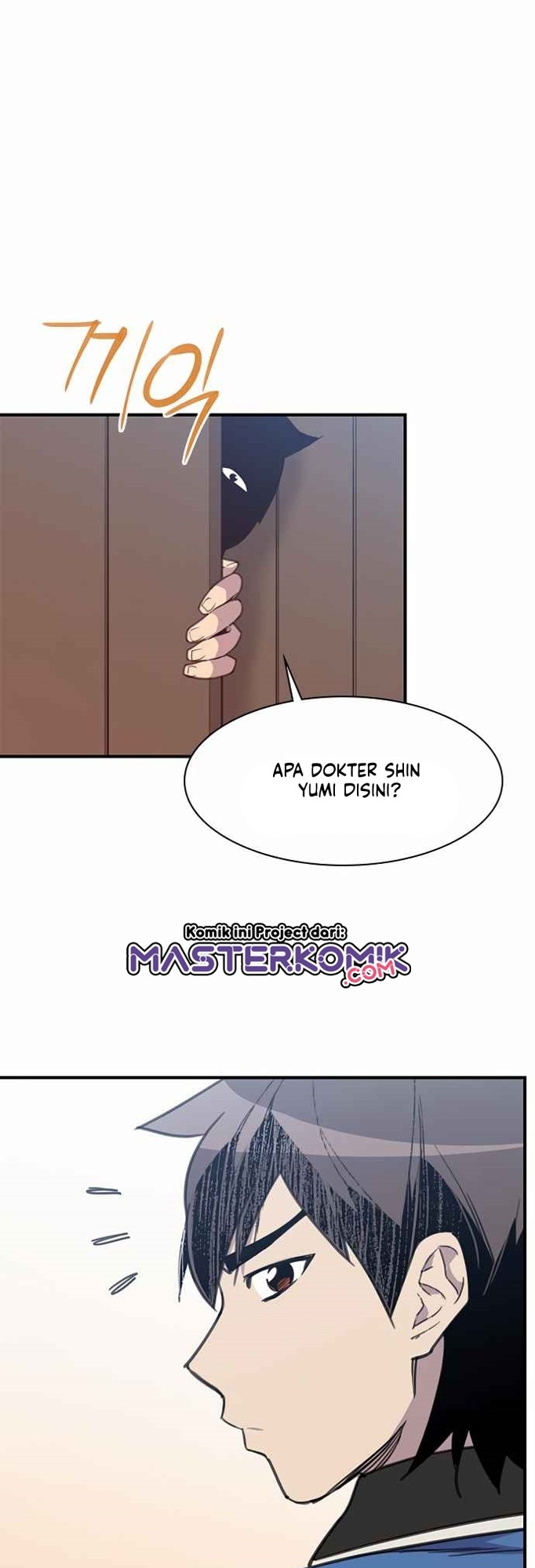 The Strongest in History Chapter 49 - halaman 56