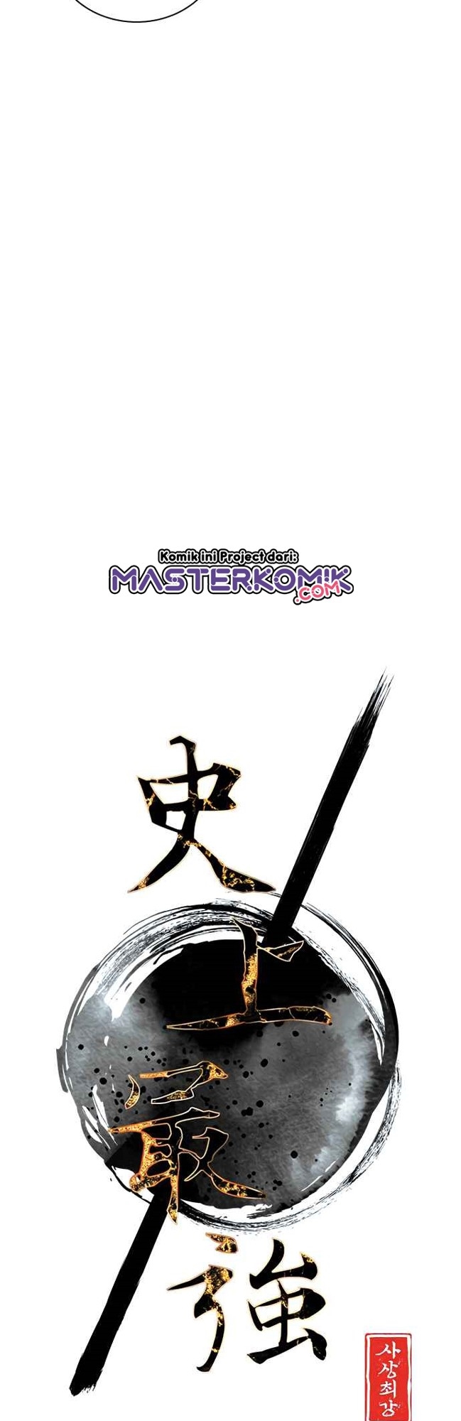 The Strongest in History Chapter 50 - halaman 8