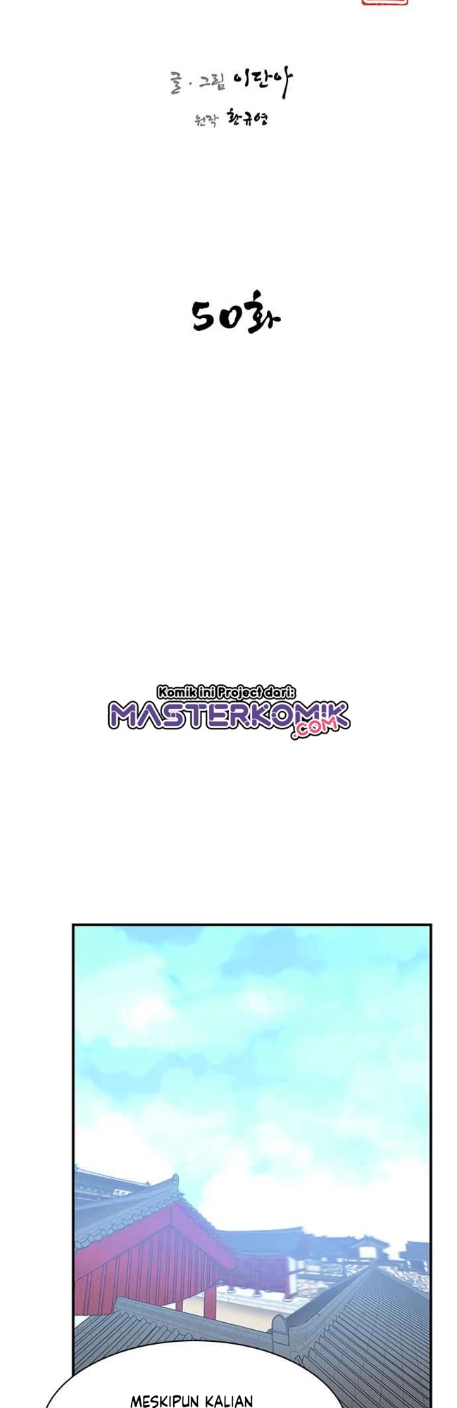The Strongest in History Chapter 50 - halaman 9