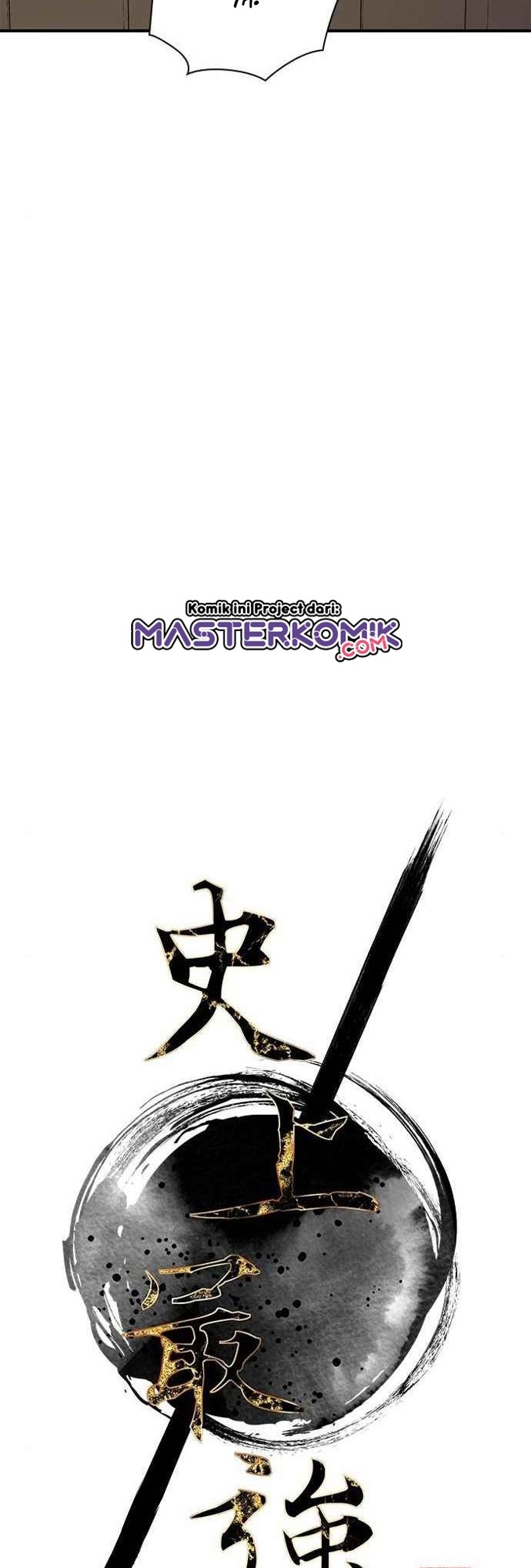 The Strongest in History Chapter 51 - halaman 25