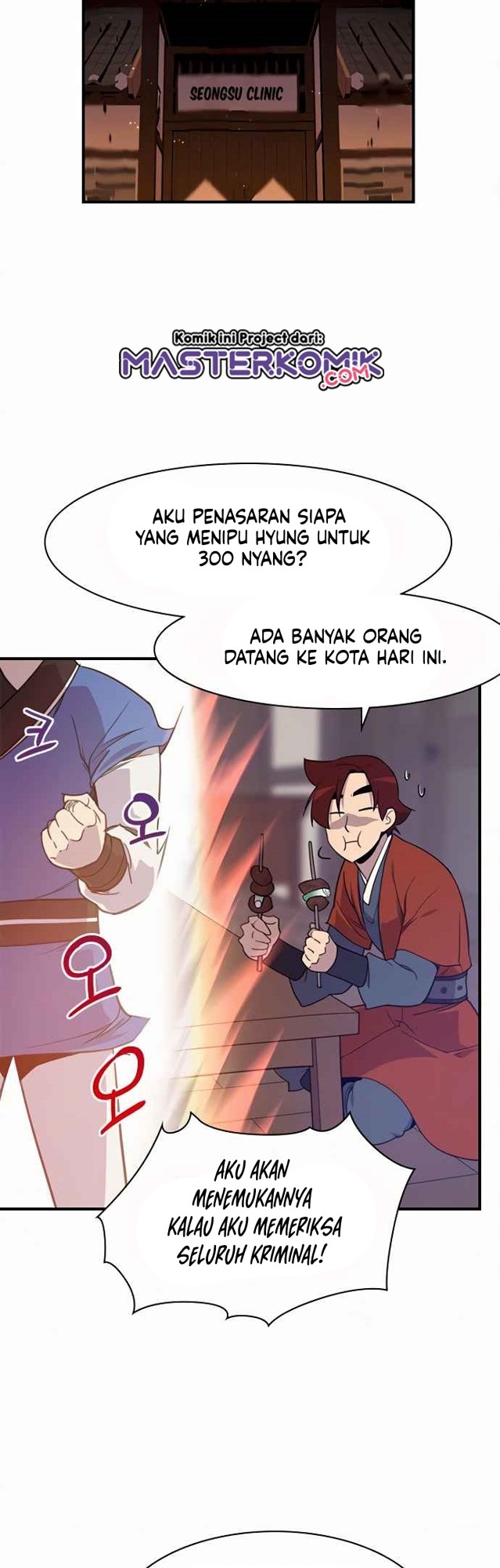 The Strongest in History Chapter 53 - halaman 11