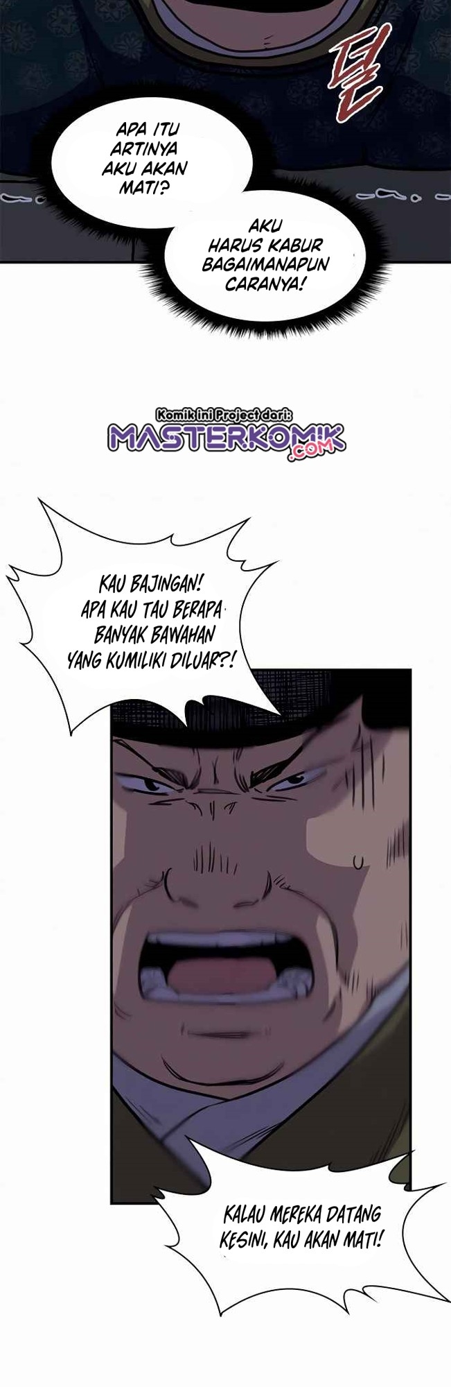 The Strongest in History Chapter 53 - halaman 42